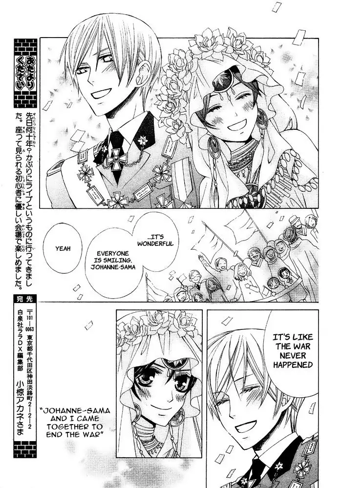 Zettai Heiwa Daisakusen Chapter 16 15